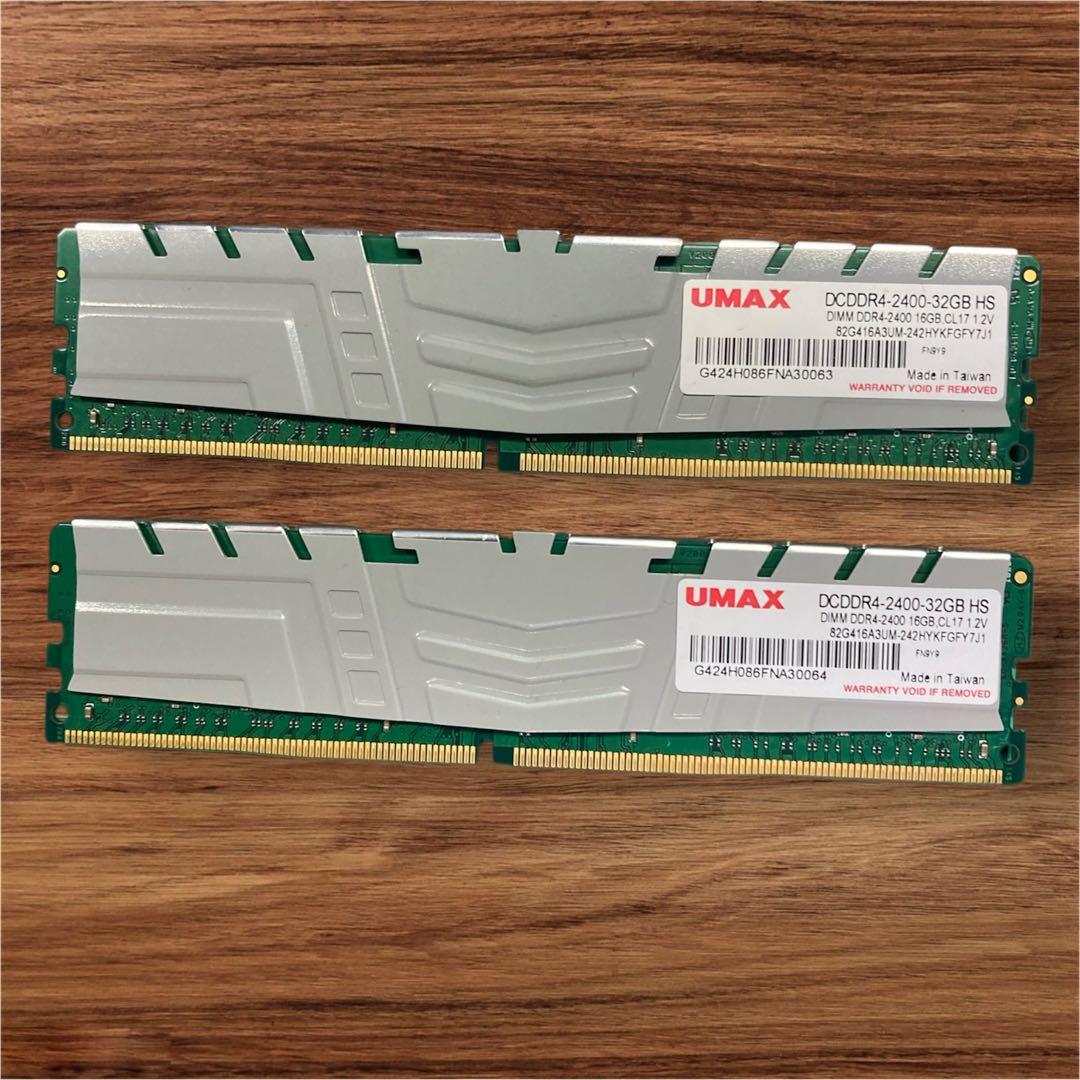 【Memtest済み】UMAX DDR4 16GB×2 32GB 2400