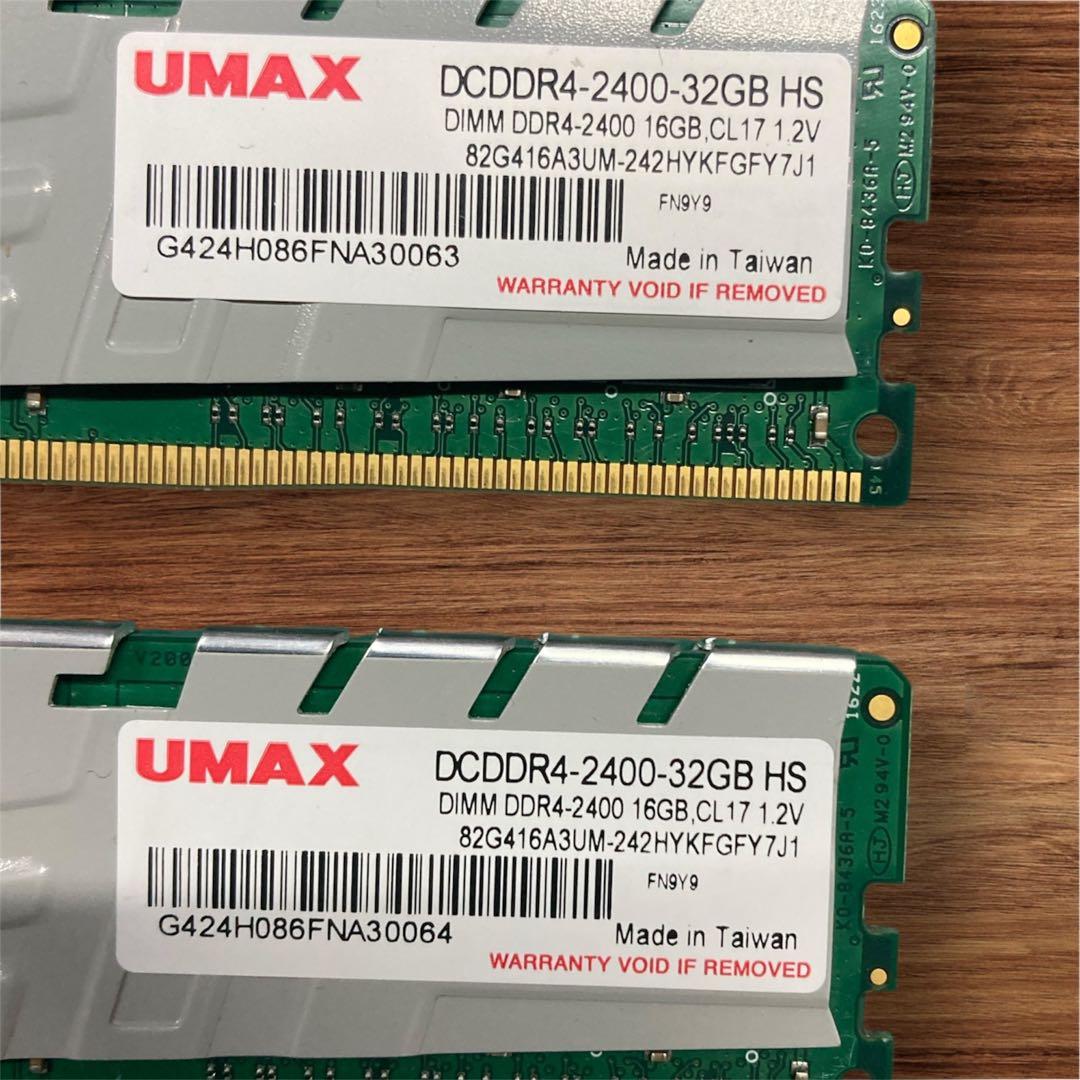 【Memtest済み】UMAX DDR4 16GB×2 32GB 2400