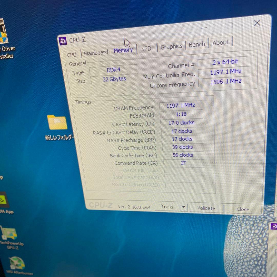 【Memtest済み】UMAX DDR4 16GB×2 32GB 2400