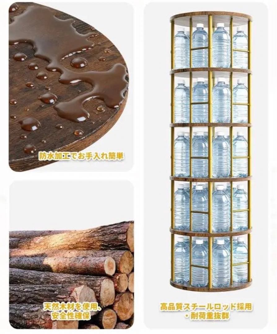 回転本棚 360度回転 木製 高さ135.5cm