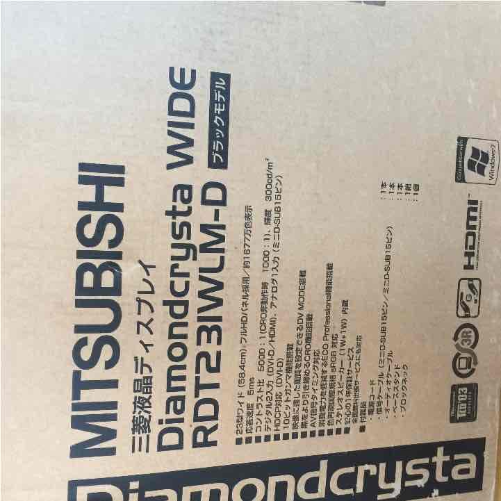 モニター 23インチ