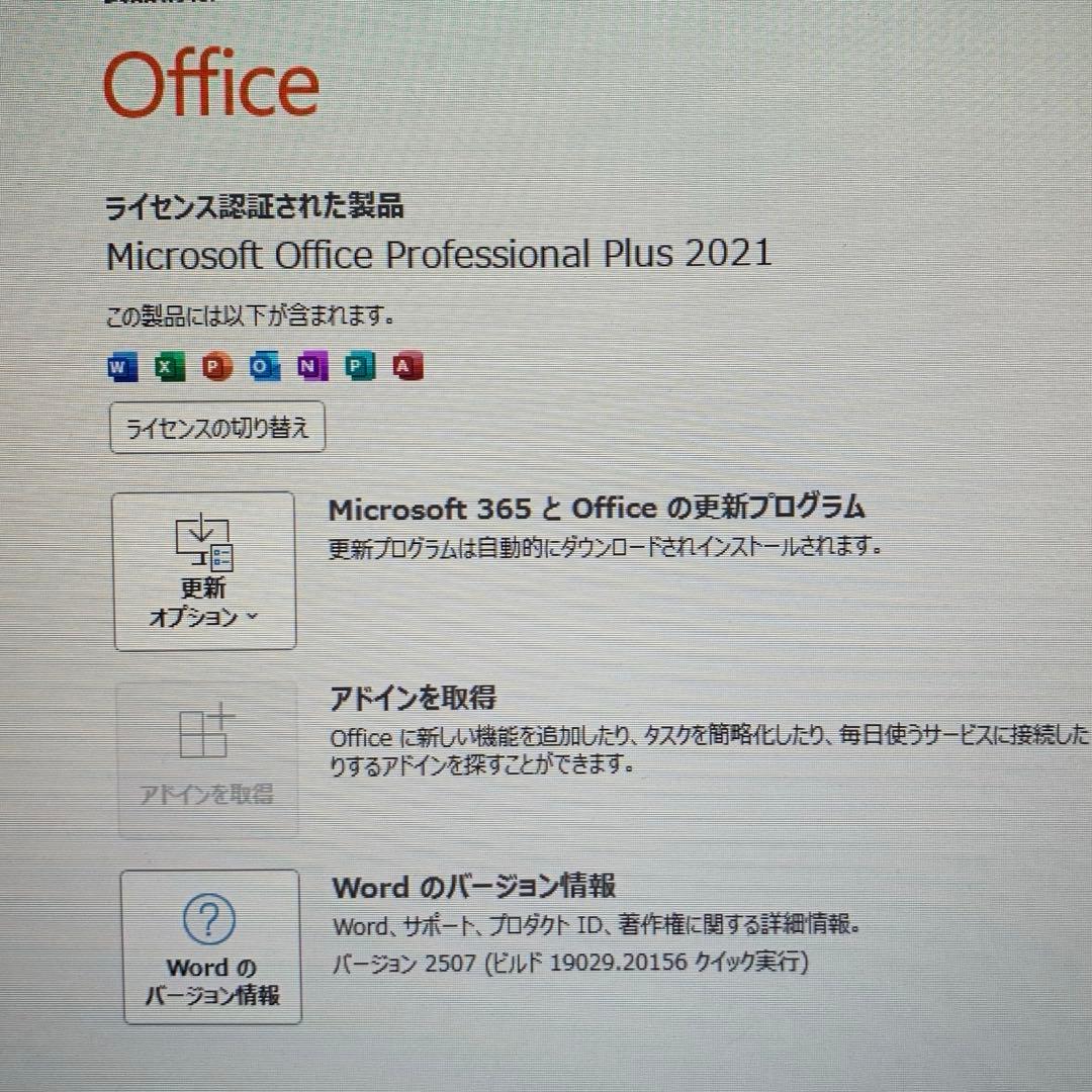 Windowsデスクトップ ThinkCentreM720s 11Pro i5-8400 1TB