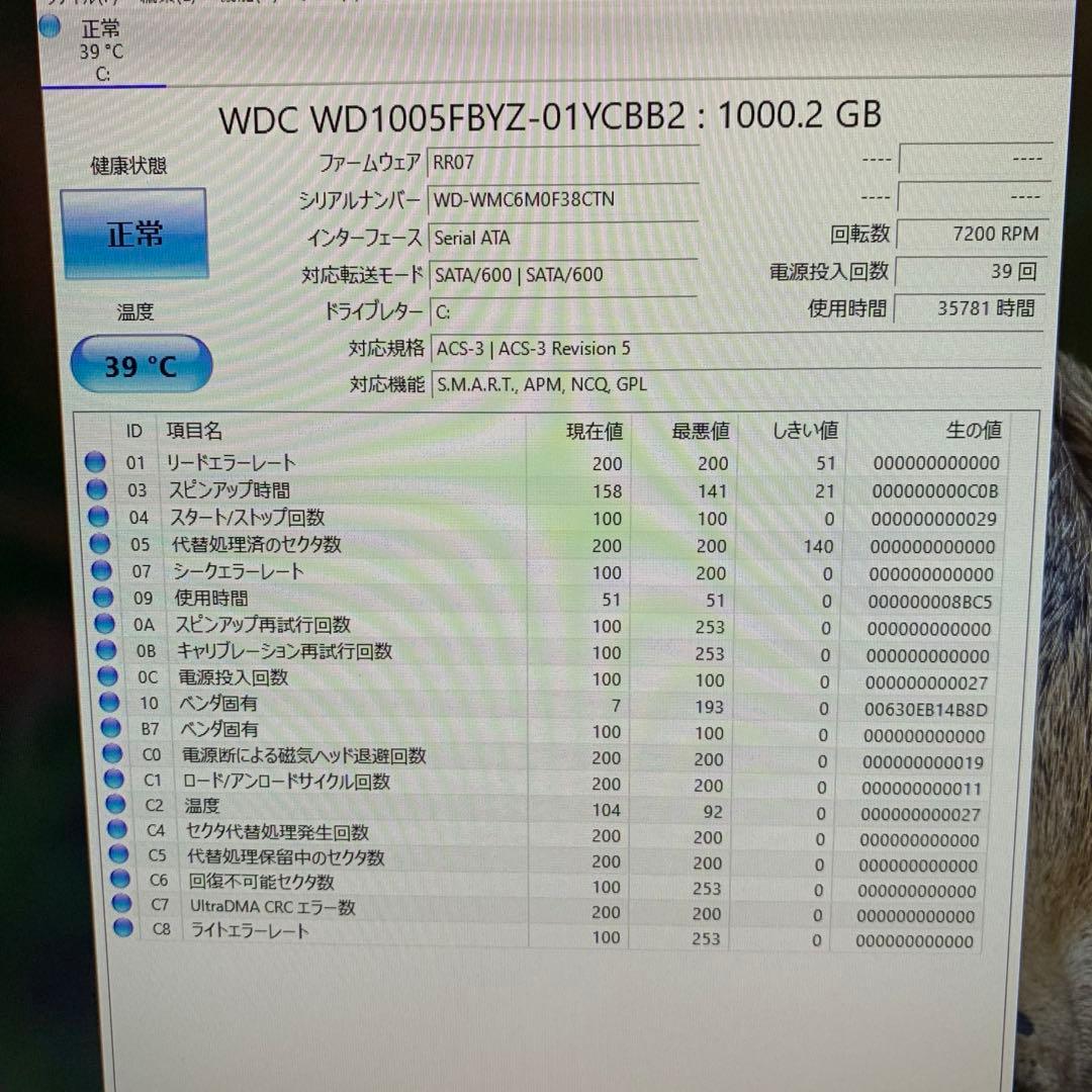 Windowsデスクトップ ThinkCentreM720s 11Pro i5-8400 1TB