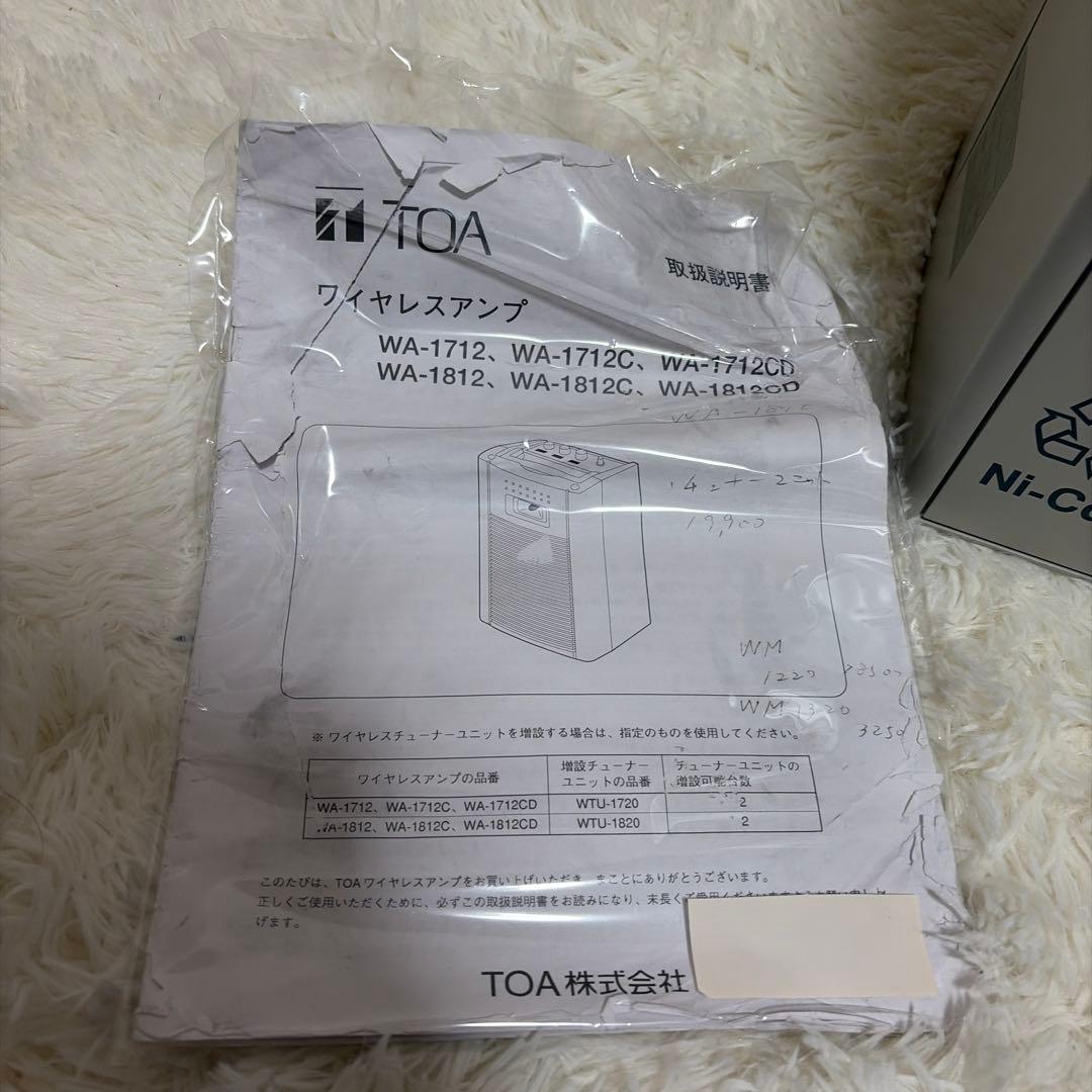 TOA ワイヤレスアンプ WA-1812CD PA音響【廃番希少品】