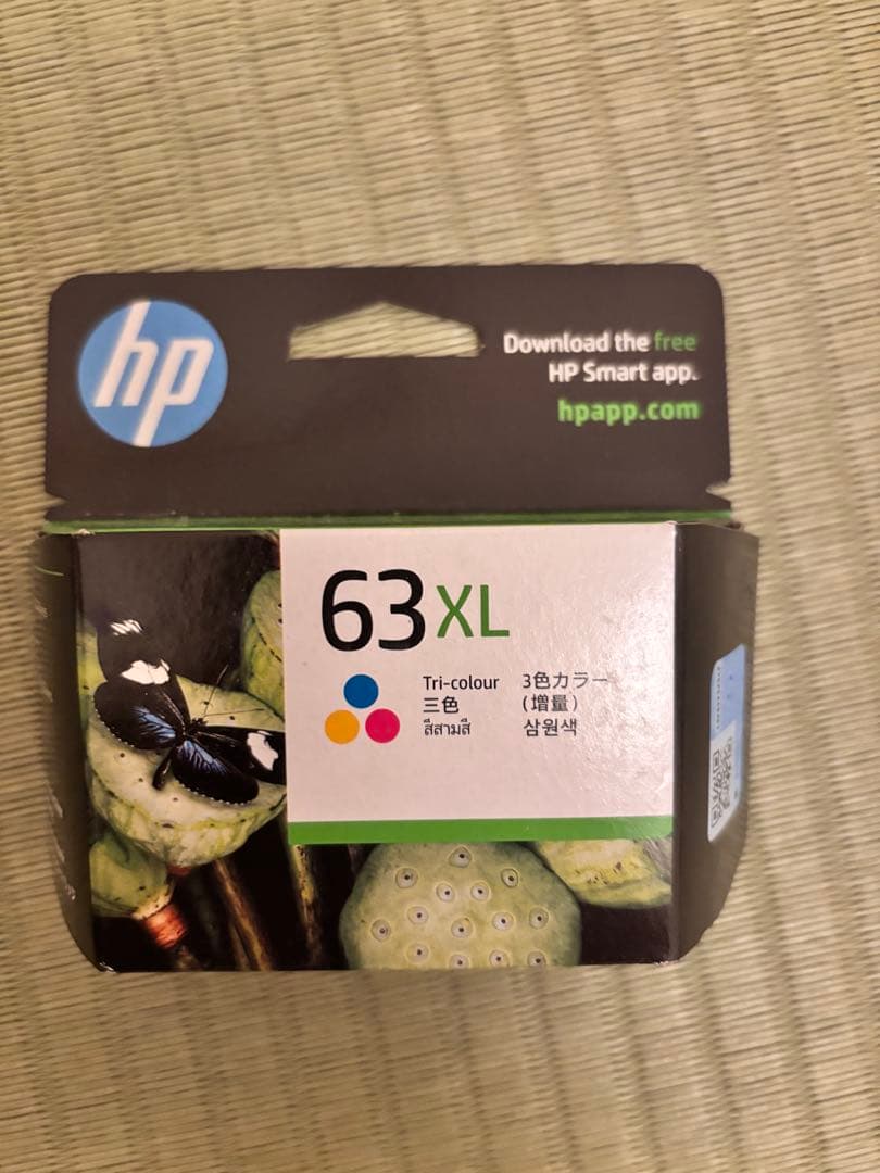 HP 63XL カラーインクカートリッジカラー3個まとめ買い
