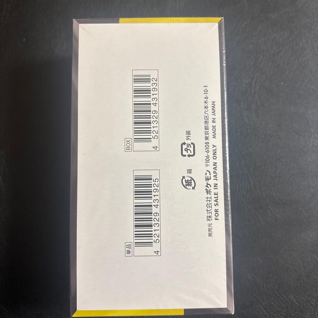 ポケモンカードゲーム MEGAドリームEX ボックスシュリンク付き