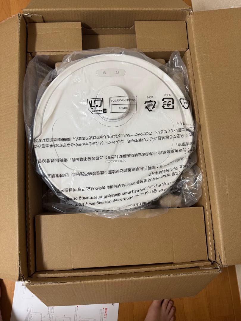 2025年6月発売】roborock Qrevo L ロボロック ロボット