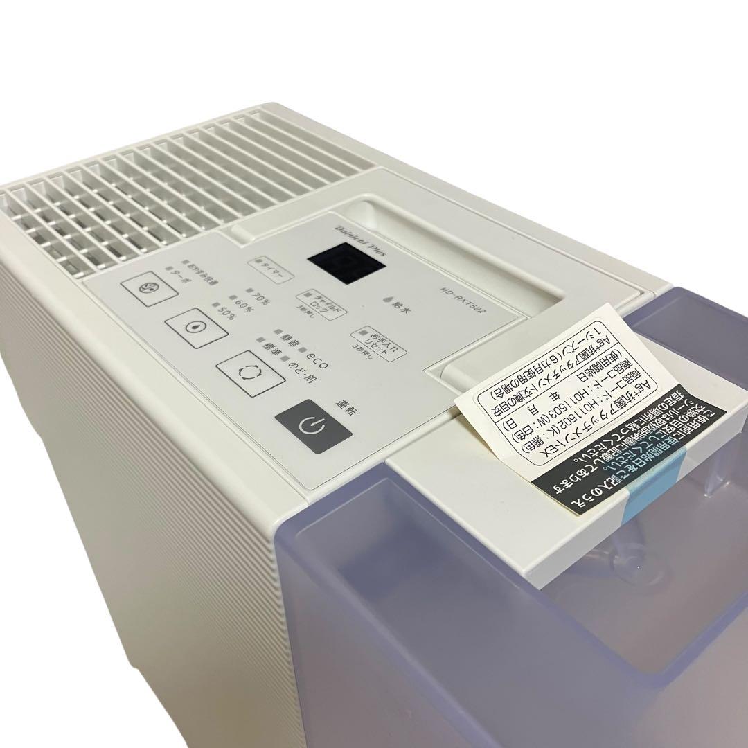 未使用　Dainichi ダイニチ　ハイブリッド式　加湿器　HD-RXT522