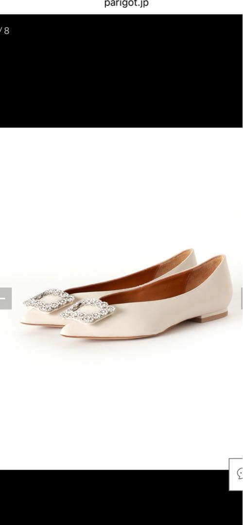 PIPPICHICピッピシックANNA V JEWERLY 13 サイズ37.5