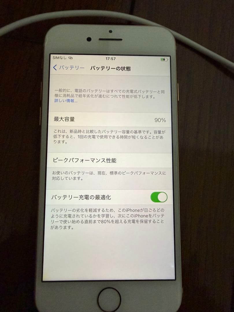 iPhone8 256GB SIMフリー