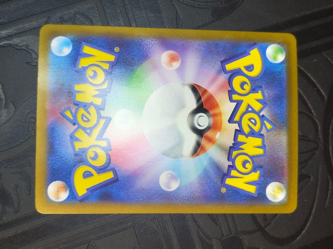 ポケカ　レシラムex sar