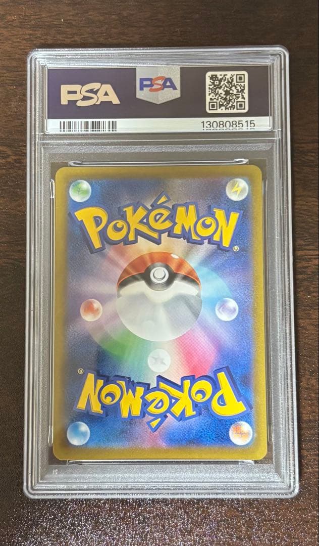 ま*✨様 ブラッキーV CSR S8b VMAXクライマックス 244/184