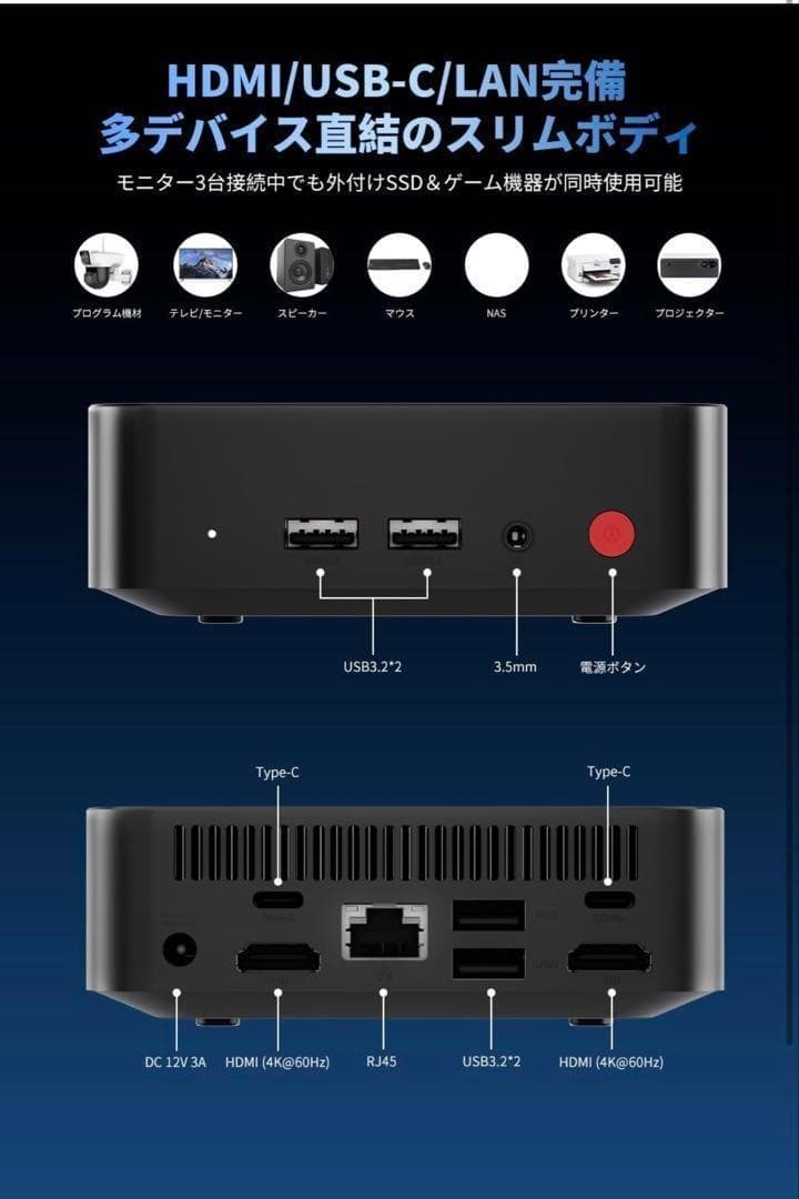 ミニPC Windows 11Pro Intel Twin Lake N150