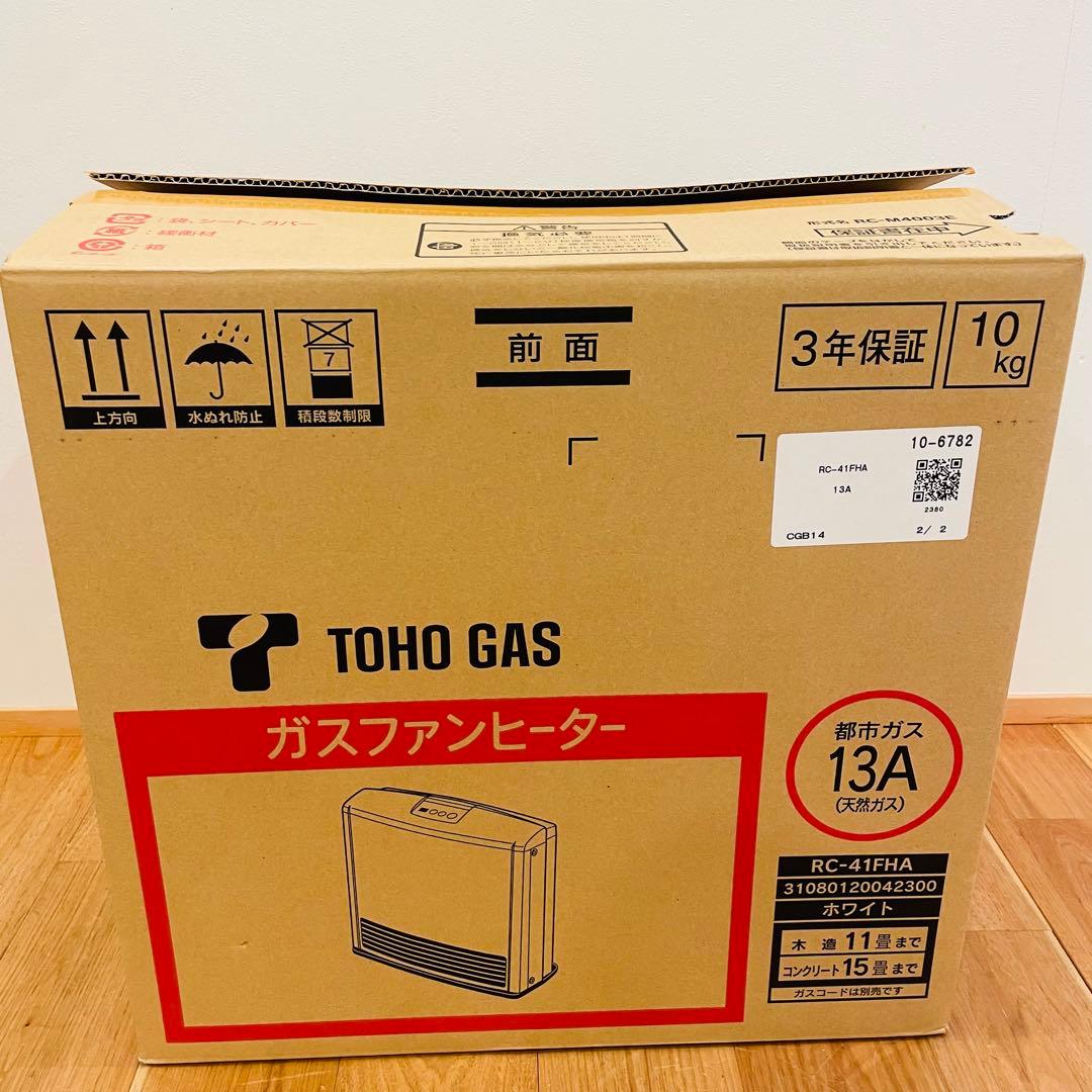 未使用品　ガスファンヒーター　RC-41FHA 都市ガス TOHO GAS