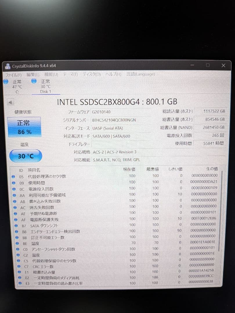 とうさん専用 Intel SSD DC S3610 Series 800GB