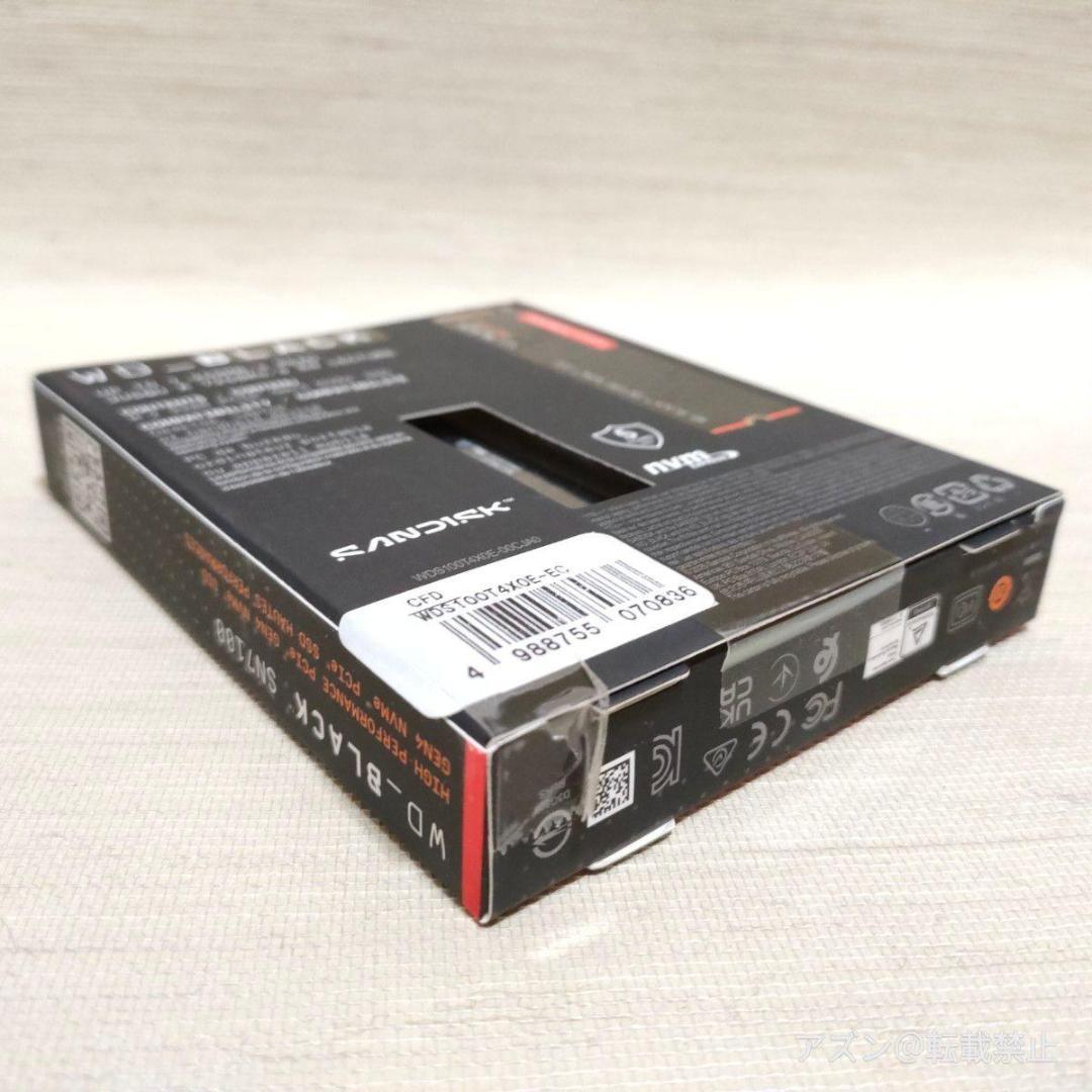 内蔵型SSD M.2 SSD 1TB WD Black SN7100