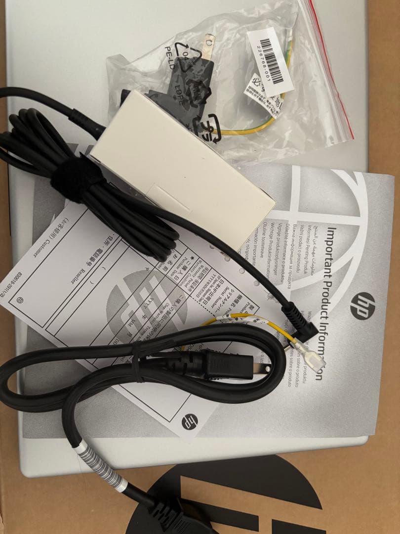 【新品・未使用】ノートパソコンHP15.6インチ★説明書、プラグ付/開封そのまま