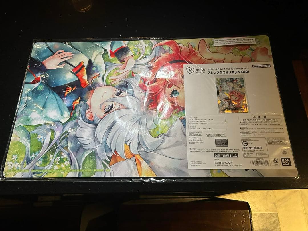 ガンダムカードゲーム プレイマットと付属 EXリソース プロモ付き2点