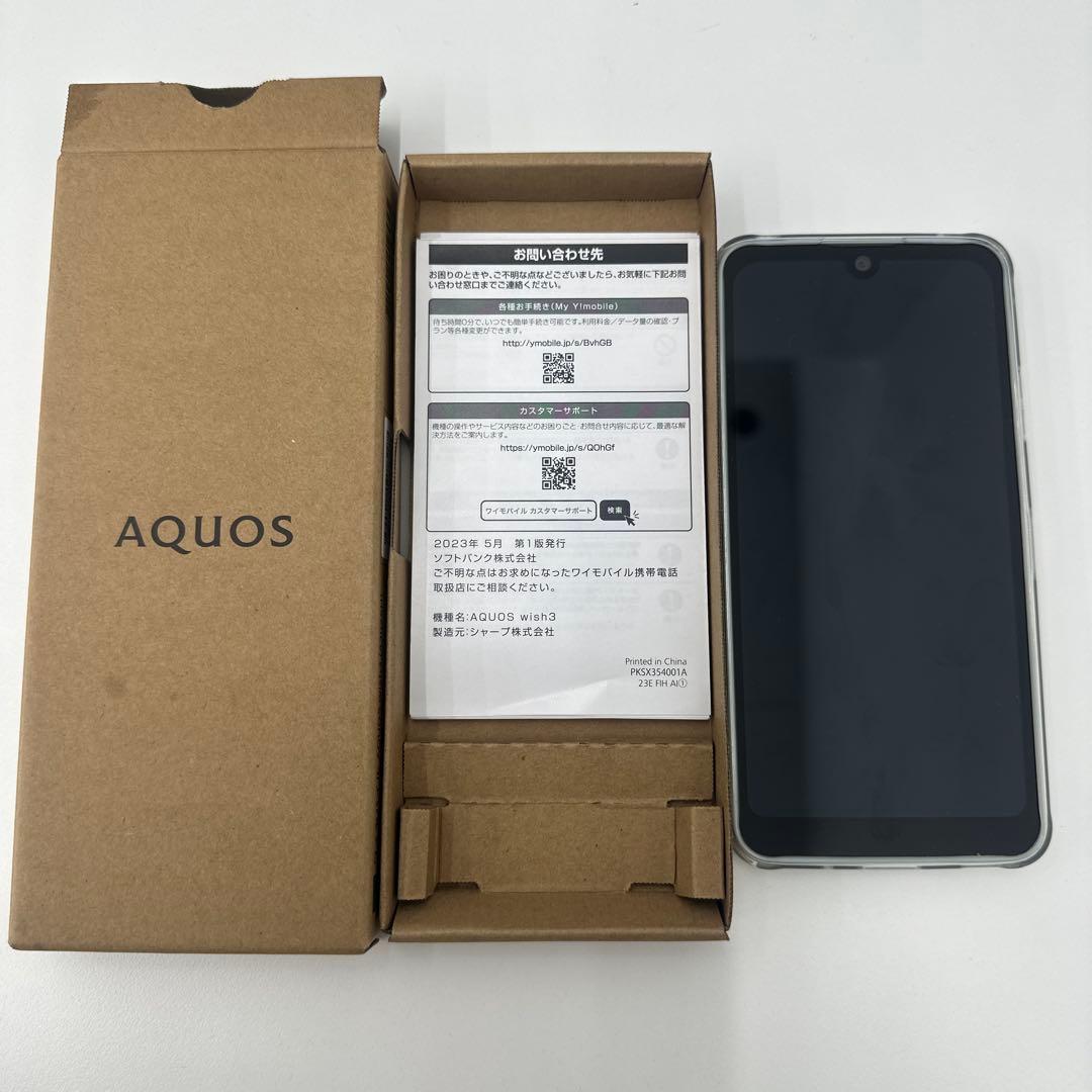 AQUOS wish3 Green 本体