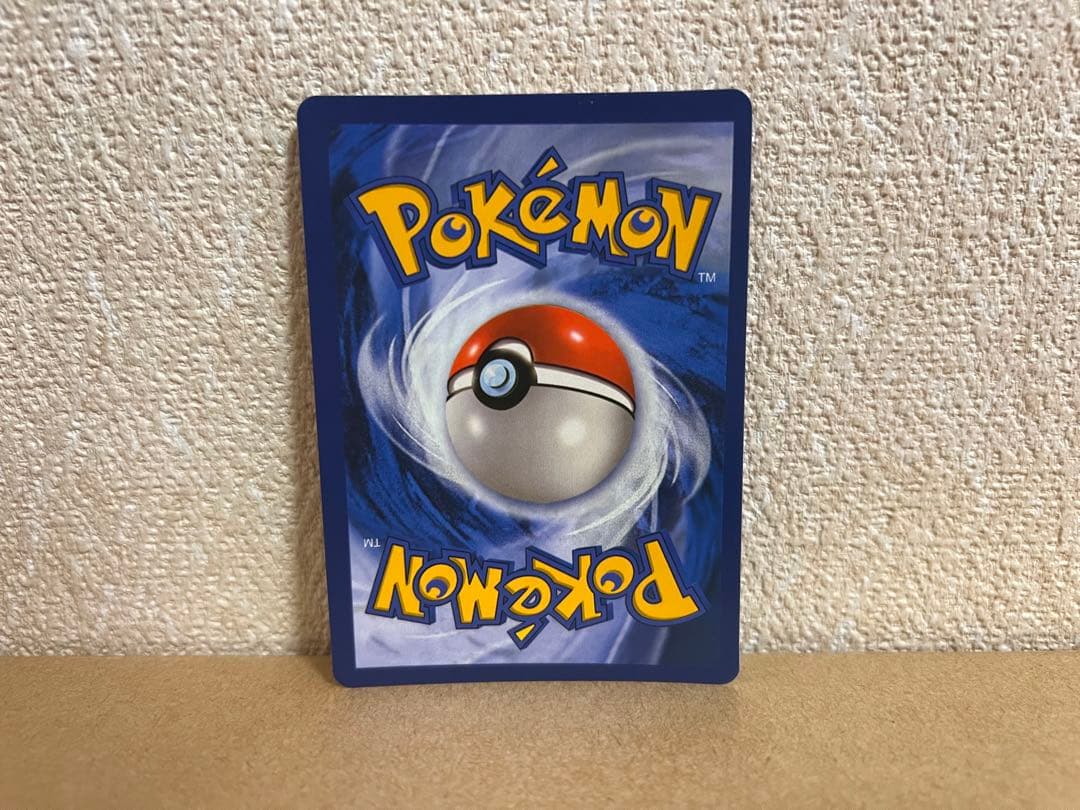 【コレクション用】MレックウザEX XY6 SR エメラルドブレイク　海外版