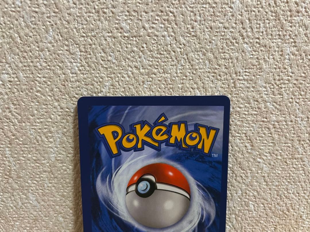 【コレクション用】MレックウザEX XY6 SR エメラルドブレイク　海外版