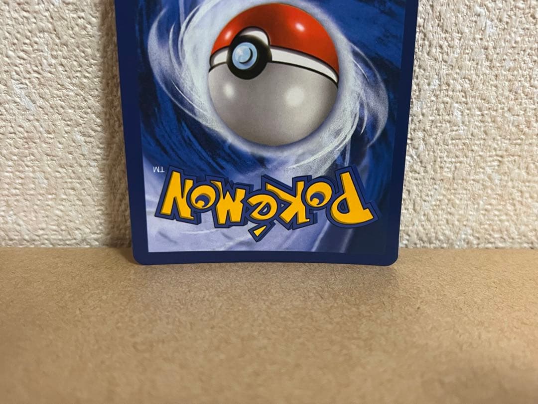 【コレクション用】MレックウザEX XY6 SR エメラルドブレイク　海外版