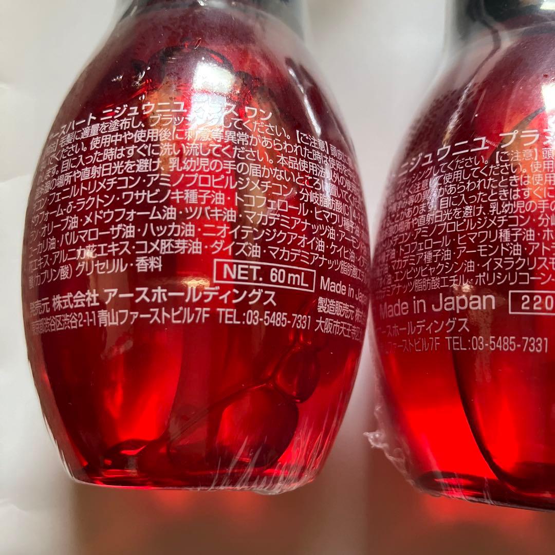 アースハート22 プラスワン　ヘアオイル60mI 5本セット