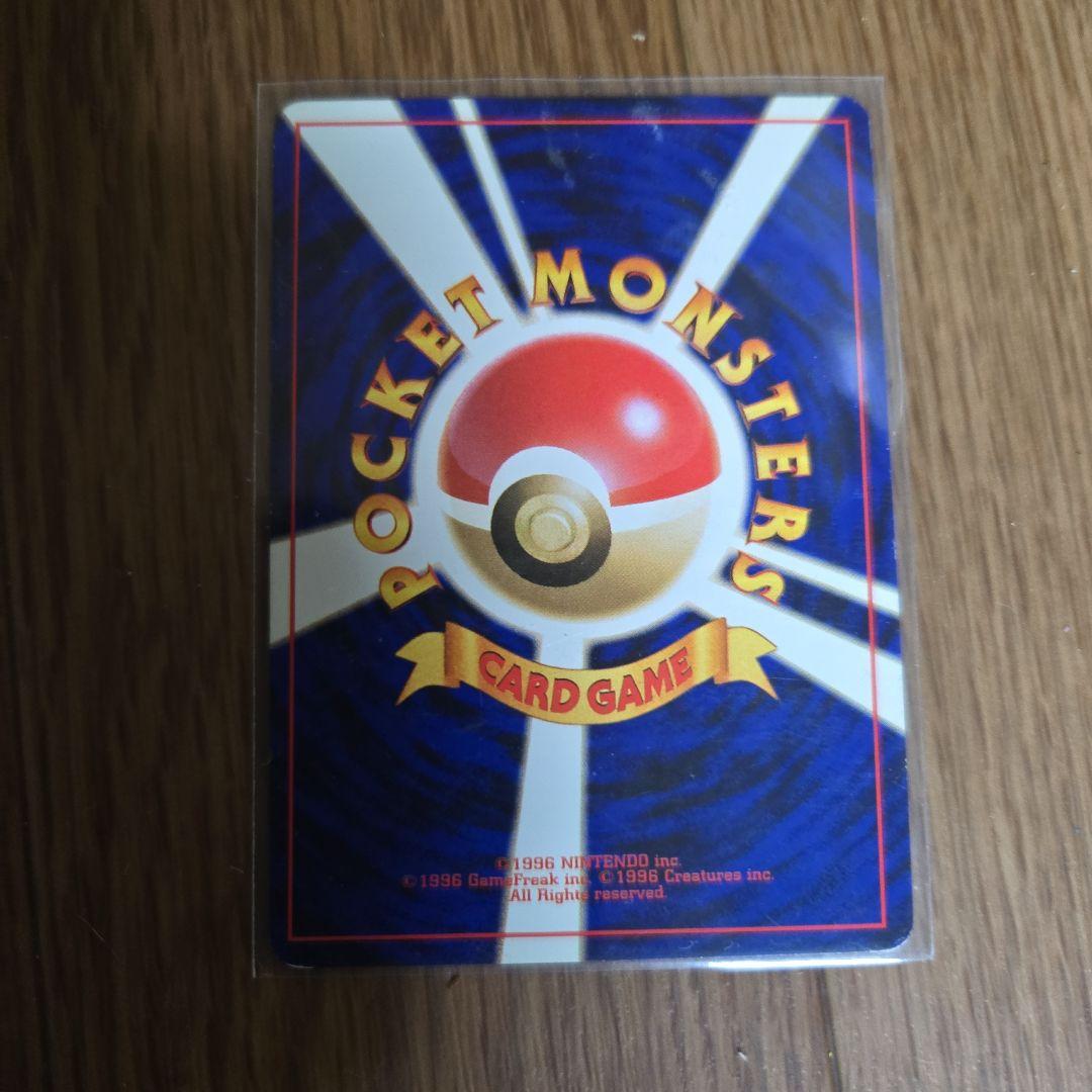 ゼニガメ ポケモンカード