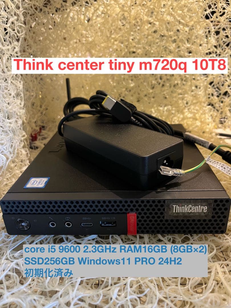 ThinkCentre Lenovo M720q 10T8 ミニPC
