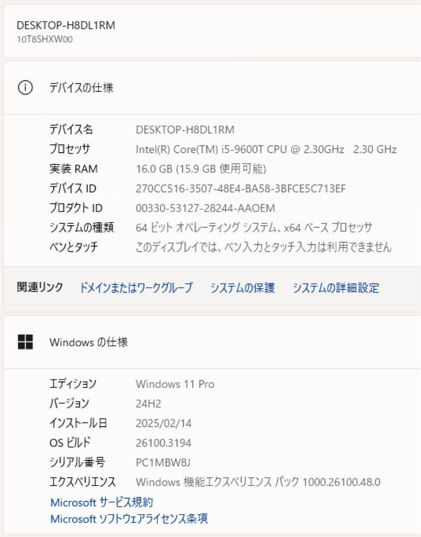 ThinkCentre Lenovo M720q 10T8 ミニPC
