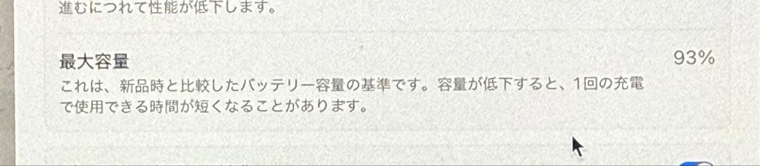 【値下げ！】MacBook Air M1 512GB【美品】