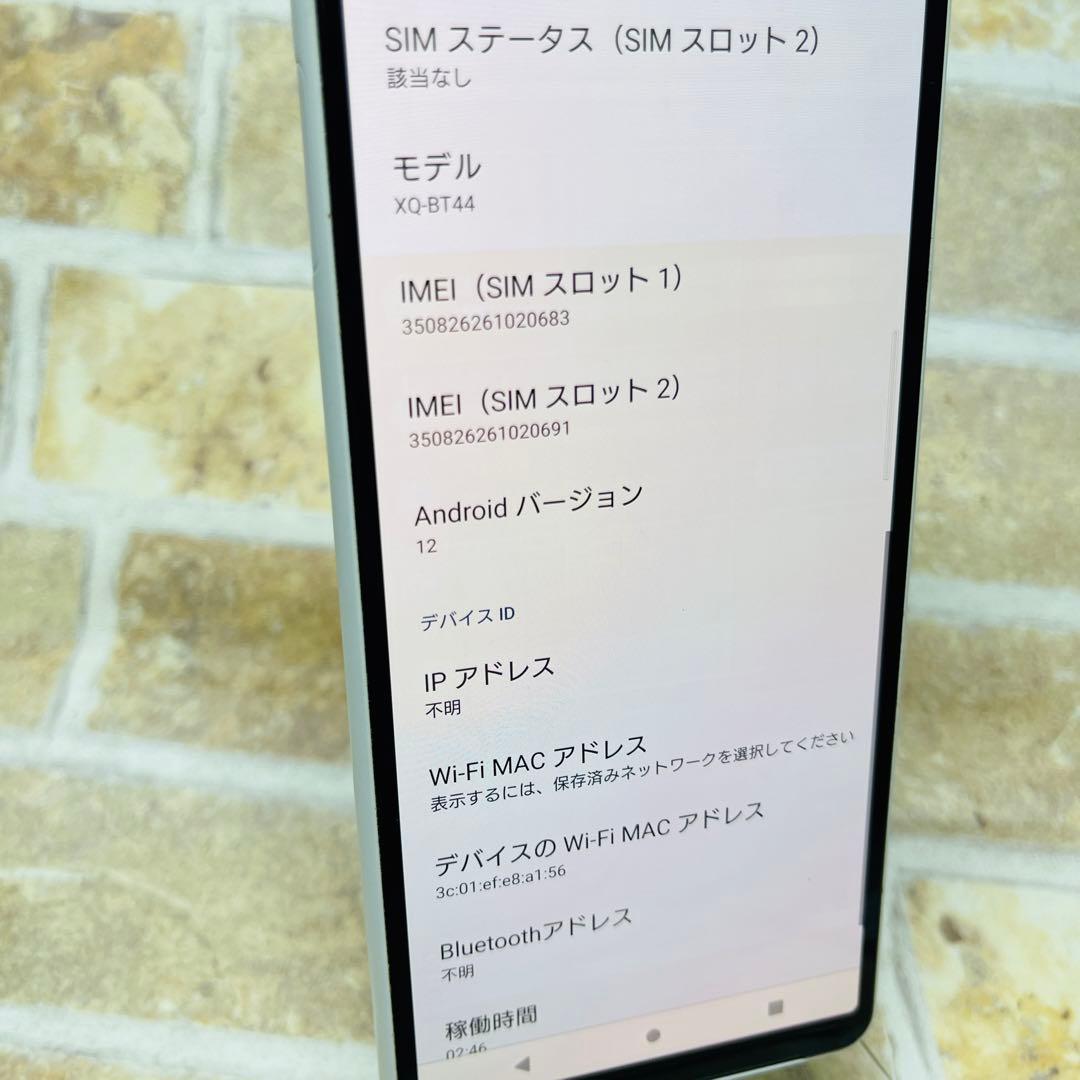 SIMフリー Xperia 10 III Lite 64GB ホワイト