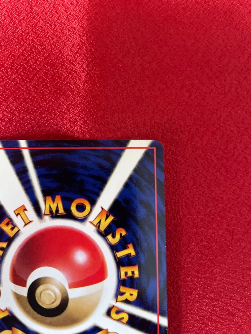 【極美品】ピカチュウLV.5 ◆ 拡張シート第1弾(青版) ポケモンカード旧裏面