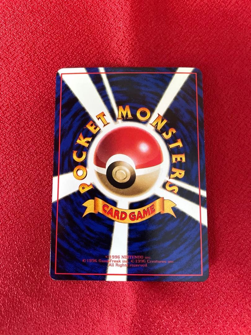 【極美品】ピカチュウLV.5 ◆ 拡張シート第1弾(青版) ポケモンカード旧裏面