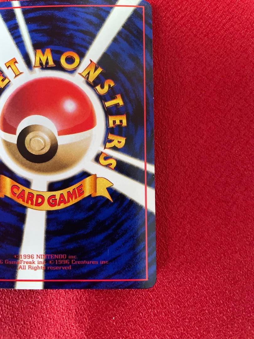 【極美品】ピカチュウLV.5 ◆ 拡張シート第1弾(青版) ポケモンカード旧裏面