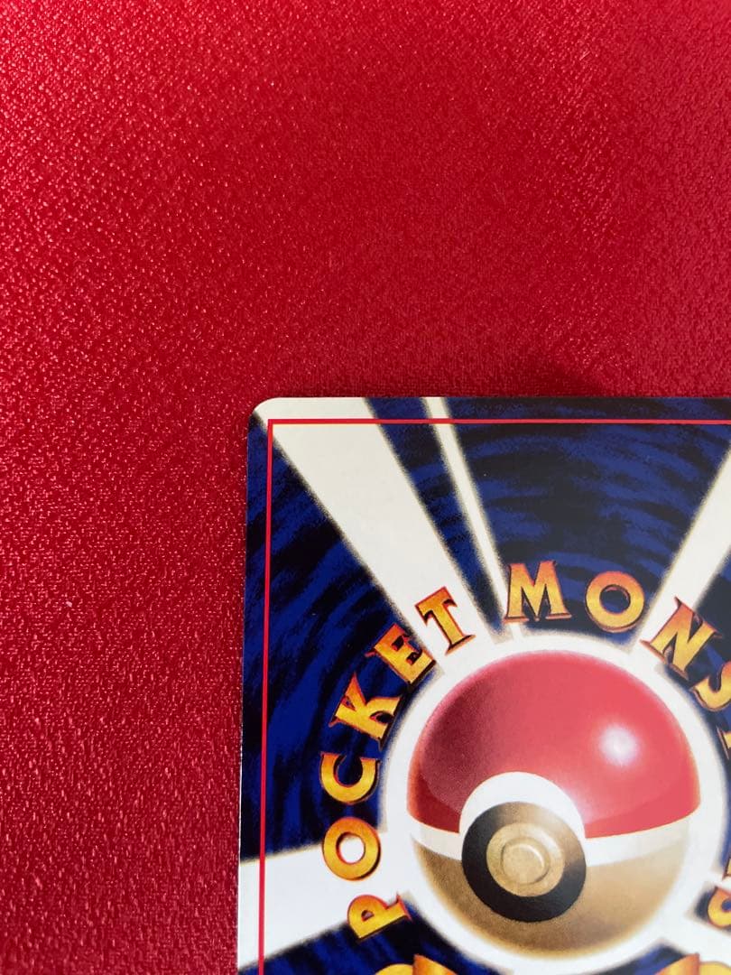 【極美品】ピカチュウLV.5 ◆ 拡張シート第1弾(青版) ポケモンカード旧裏面