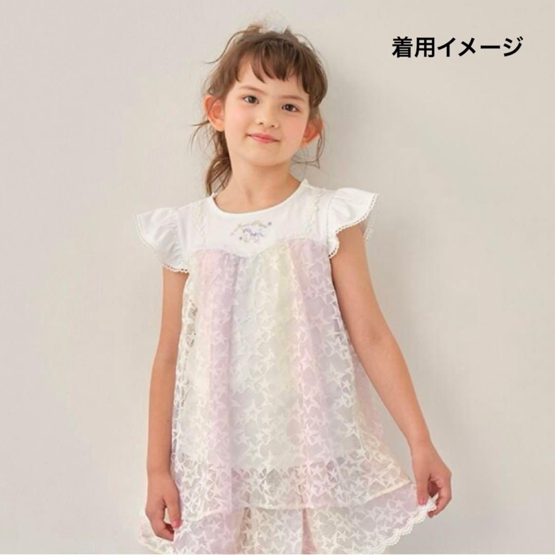 本日削除　メゾピアノ　チュニック　Tシャツ キュロットセット　まとめ売り　130