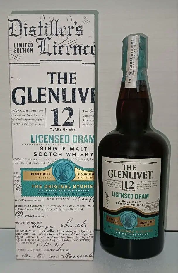 4本セット グレンリベット 12年 限定品 200周年記念 アルボラリス CS