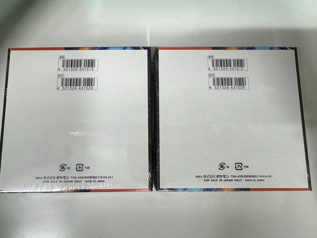 新品未開封 ポケモンカード インフェルノX ２箱まとめシュリンク付き