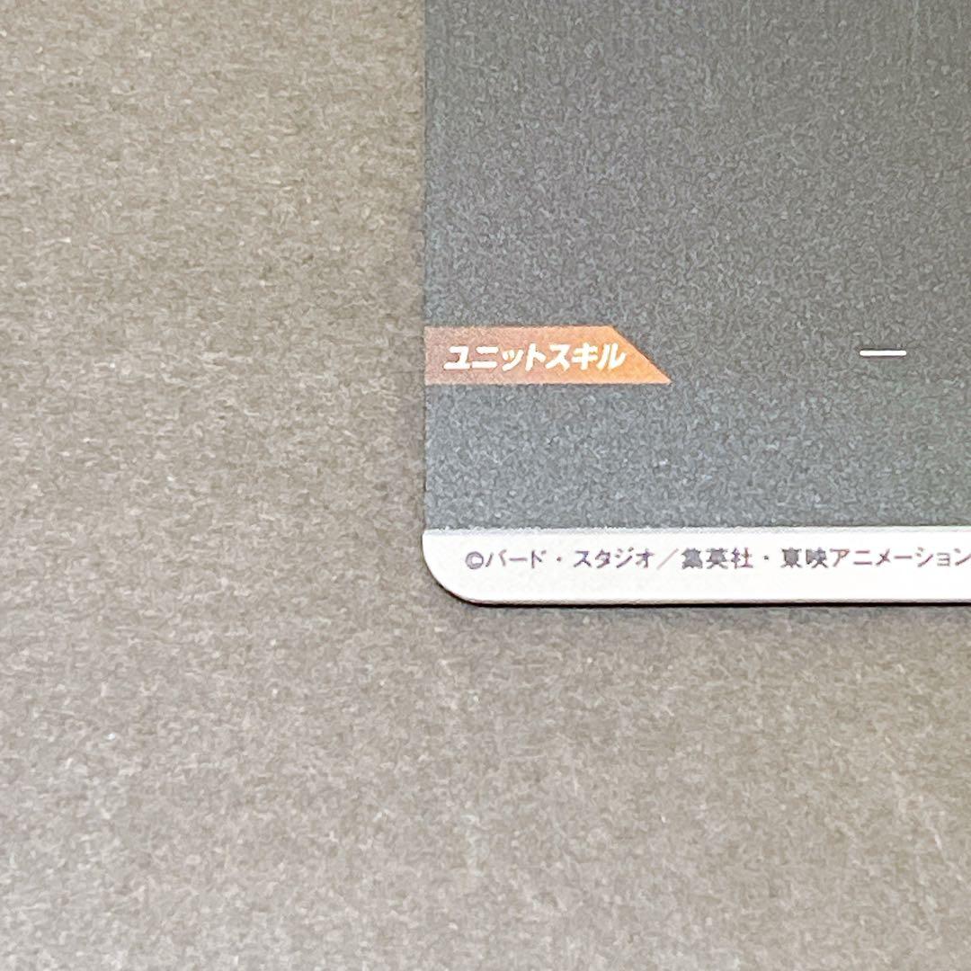 ★ドラゴンボールスーパーダイバーズSDV7-003 孫悟空 パラレル