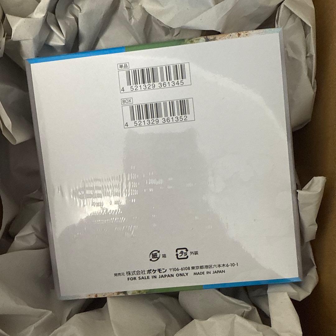 ポケモンカードゲーム 楽園ドラゴーナ 1BOX シュリンク付き