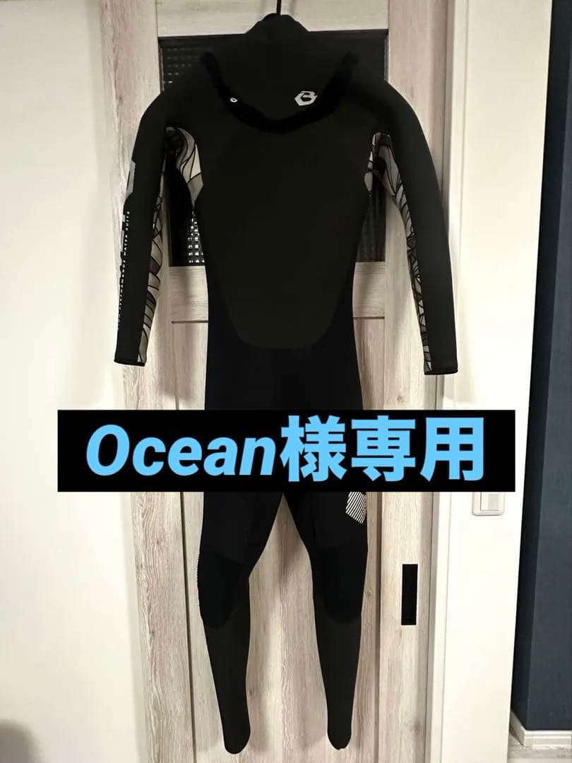 ブラック ウェットスーツ セミドライスーツ