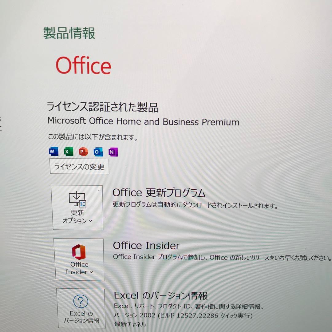 美品 LaVie N1575/C(新品M.2NVMeSSD1TB)メモリ32GB