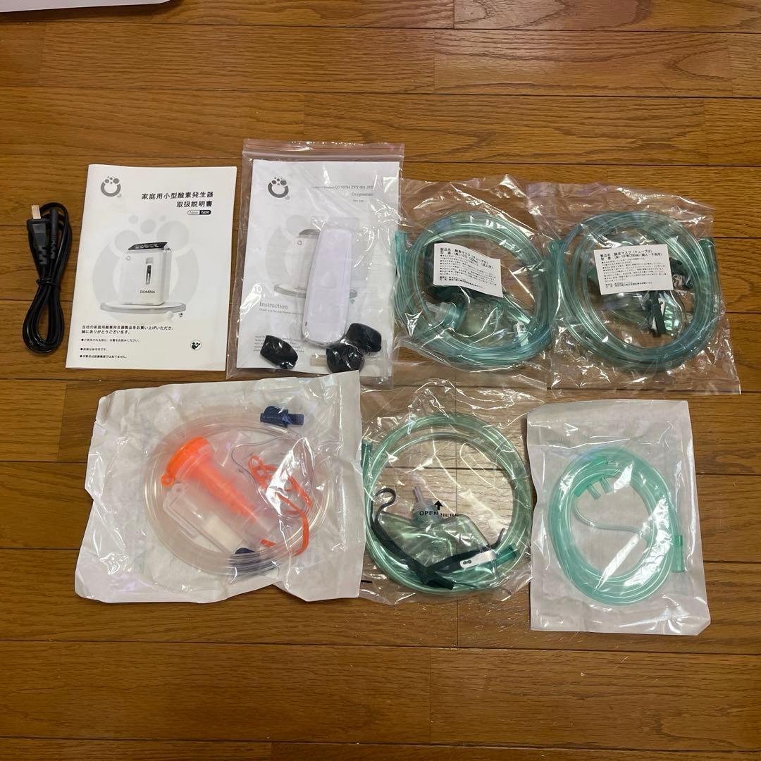 DOMINA 家庭用小型酸素発生機