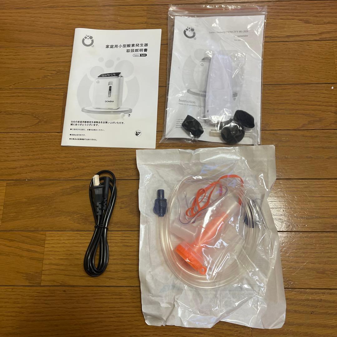 DOMINA 家庭用小型酸素発生機