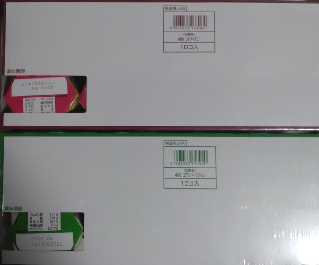 お菓子詰め合わせ　まとめ売り