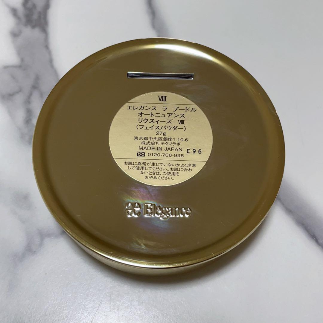 エレガンス　ラプードル　オートニュアンス リクズィーズ　Ⅷ 27g