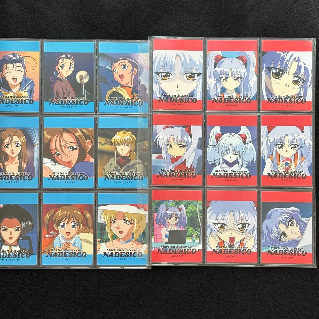 【希少品】機動戦艦ナデシコ　カードダスマスターズ　 コンプリート　第1弾