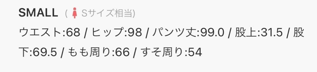 AMERI♡CHECK EMBROIDERY STRAIGHT PANTS(S)