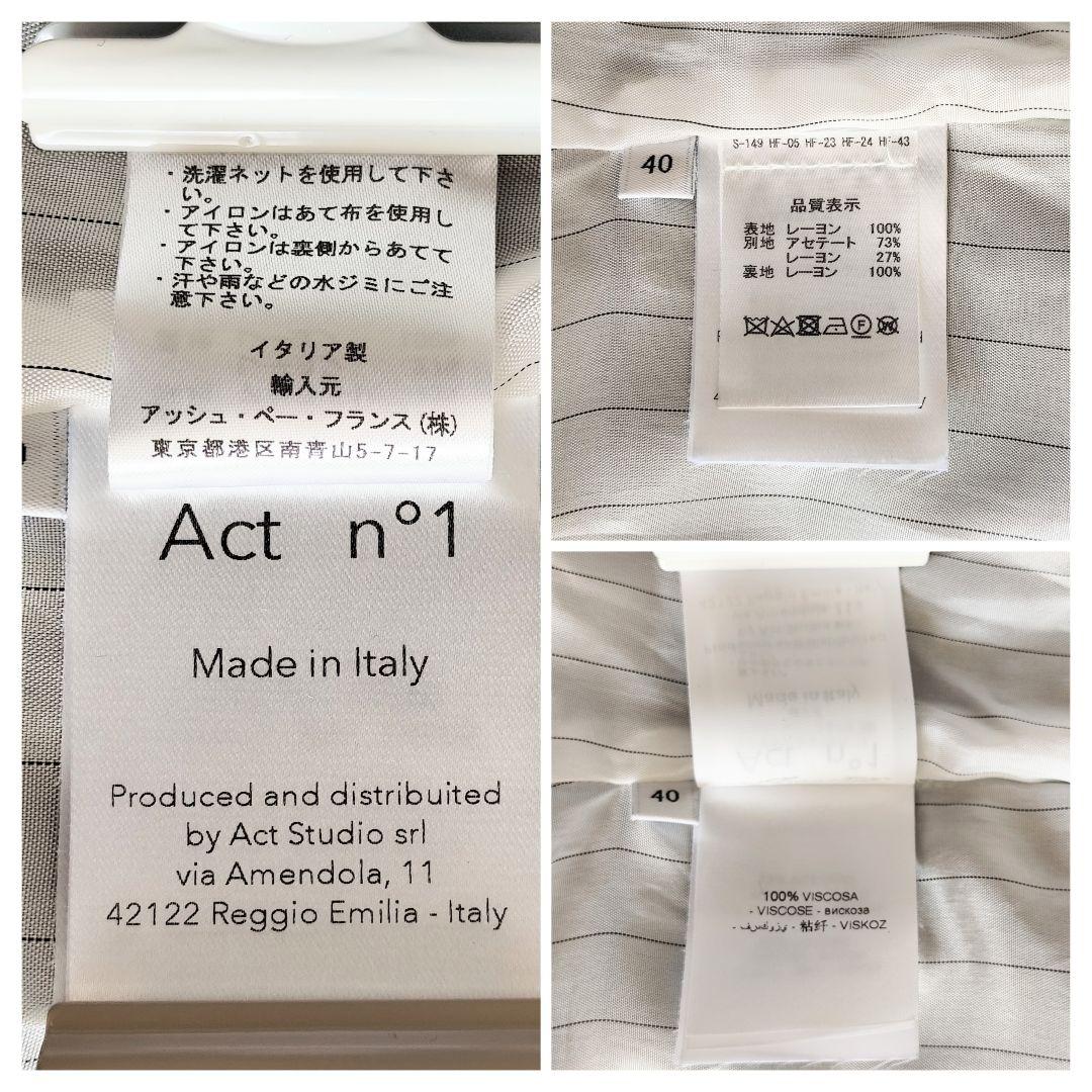 ACT n゜1 ヌメロウーノ ジャケット サイズ40